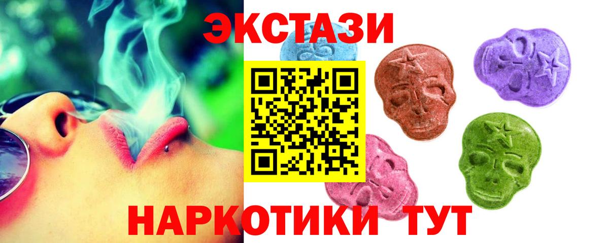 OMG ONION  Ecstasy TESLA  ЭКСТАЗИ Philipp Plein  Вход с VPN  Звенигород 