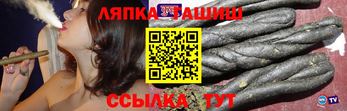 Гашиш hashish  ГАШ  Звенигород  Вход с VPN  ГАШИШ Изолятор 