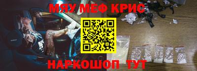 винт Лесосибирск