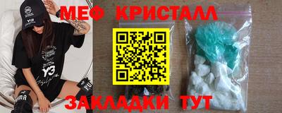 винт Лесосибирск