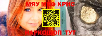 ALPHA-PVP Ливны
