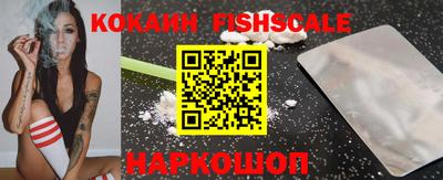 мефедрон VHQ Ликино-Дулёво