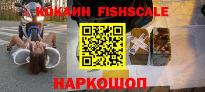 мефедрон VHQ Ликино-Дулёво