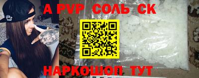мефедрон VHQ Ликино-Дулёво