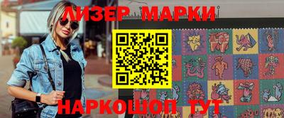 винт Лесосибирск