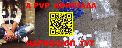 винт Лесосибирск