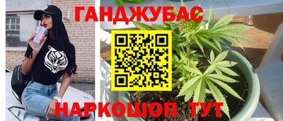 мефедрон VHQ Ликино-Дулёво