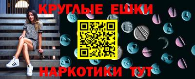мефедрон VHQ Ликино-Дулёво