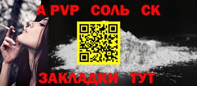 винт Лесосибирск