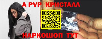 винт Лесосибирск