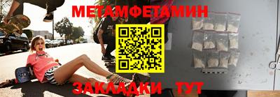 винт Лесосибирск