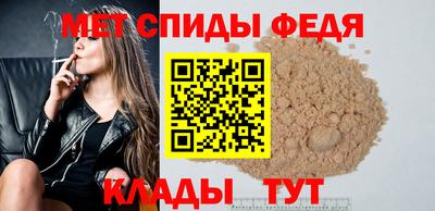 винт Лесосибирск