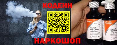 винт Лесосибирск