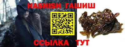 винт Лесосибирск