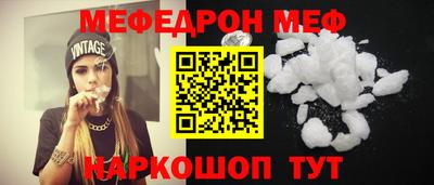 мефедрон VHQ Ликино-Дулёво