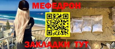 винт Лесосибирск
