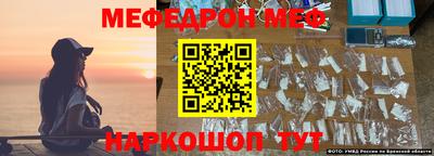 мефедрон VHQ Ликино-Дулёво
