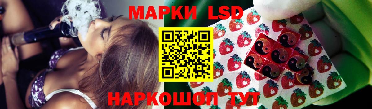 LSD-25 экстази  Вход с VPN  Звенигород  ЛСД экстази кислота  ЛСД экстази кислота 
