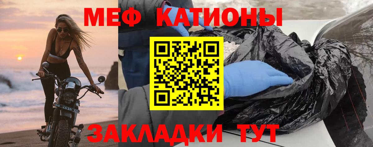 Звенигород  omg   Мефедрон  МЯУ-МЯУ мука  МЯУ-МЯУ mephedrone  Вход с VPN  Меф 