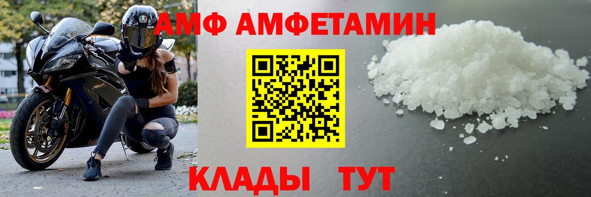 Первитин пудра Звенигород