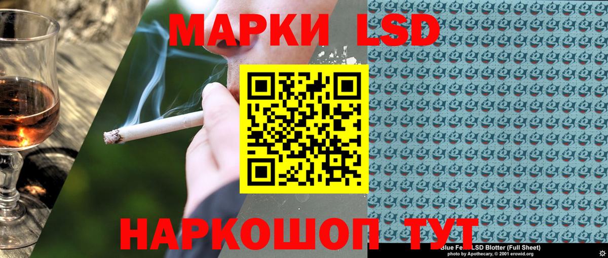 Марки NBOMe 1,5мг  Марки N-bome  Звенигород  Марки NBOMe 1,5мг  Вход с VPN 