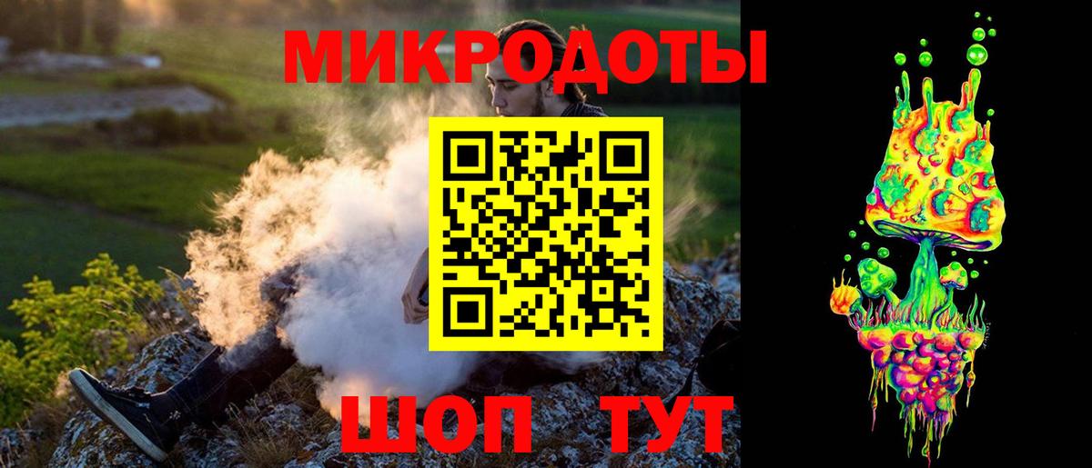Псилоцибиновые грибы прущие грибы  Вход с VPN  продажа наркотиков  Звенигород 