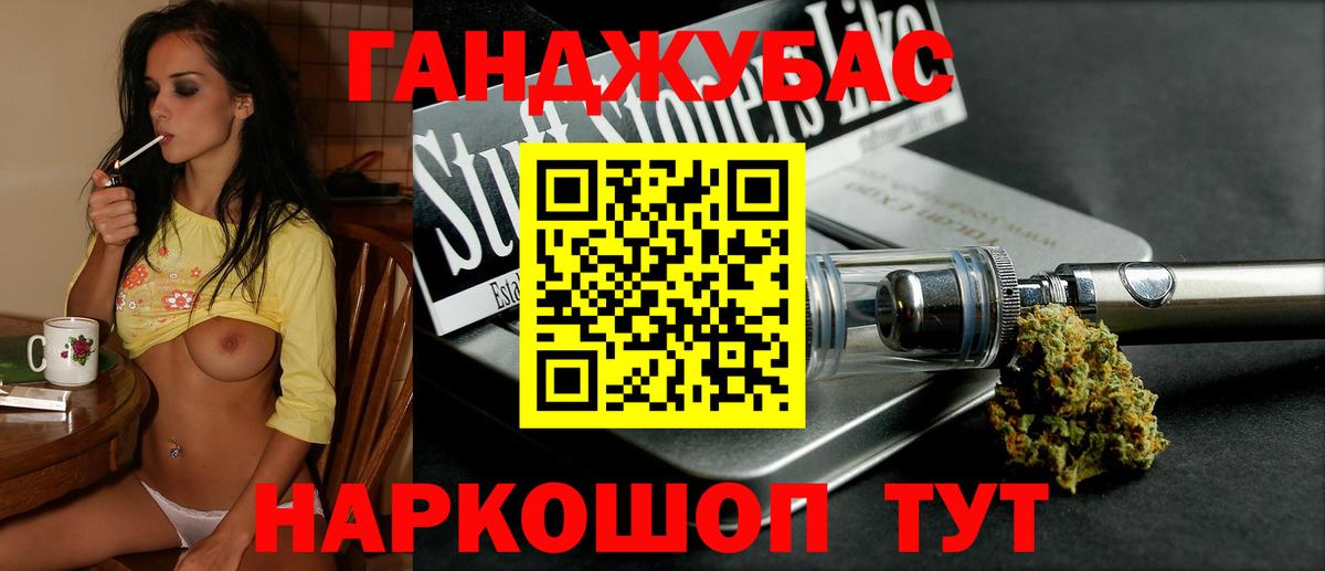 Шишки марихуана Ganja Звенигород
